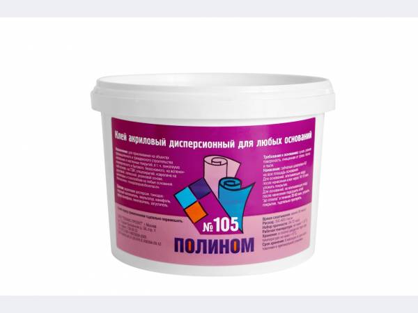 КЛЕЙ ХОМАКОЛ 208 1,3 г для линолеума