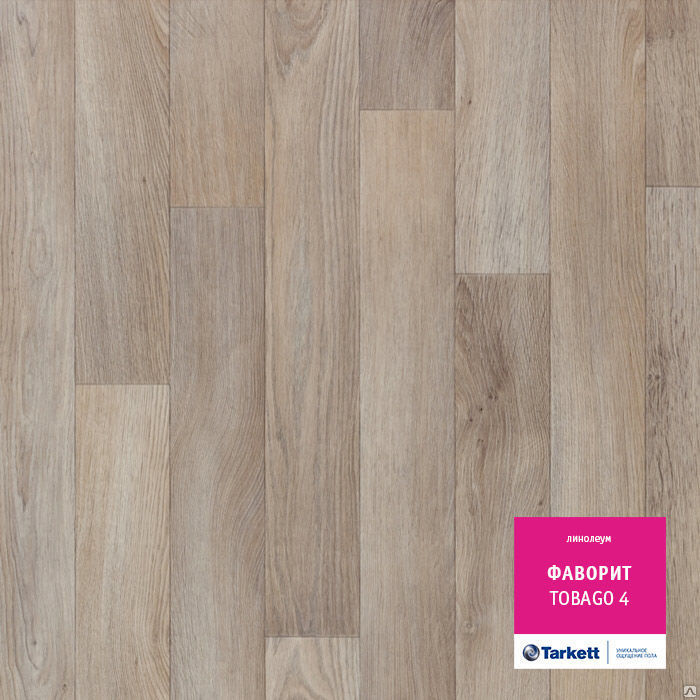Линолеум Tarkett  ФАВОРИТ Тобаго 4M  ( 2.0  м)